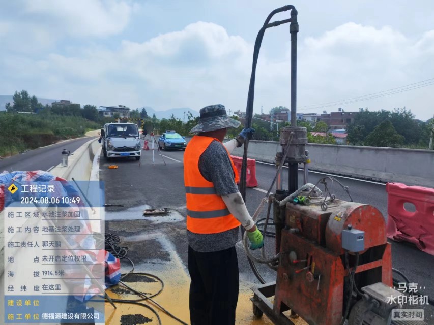 民众镇地基沉降注浆加固材料有哪些