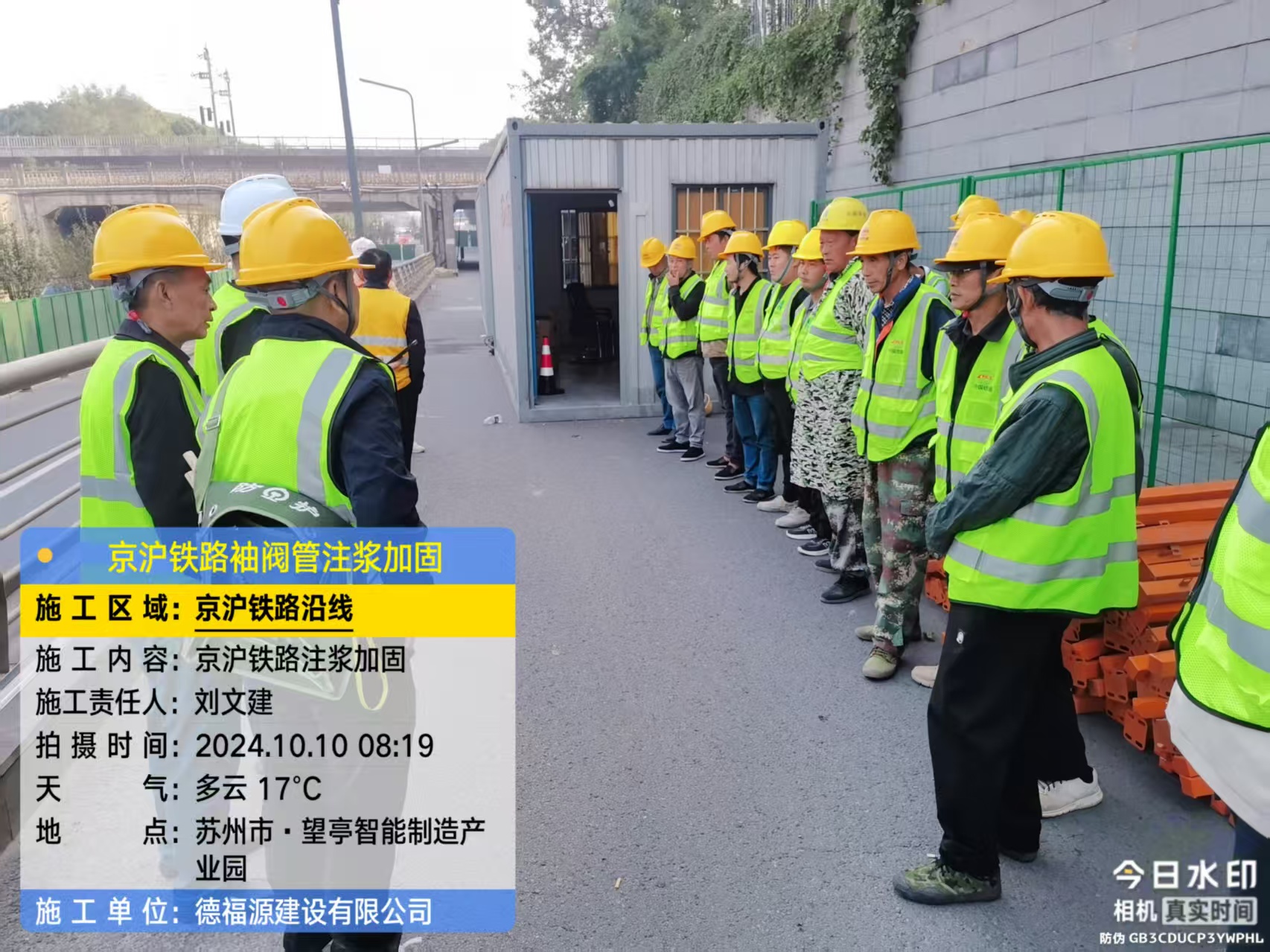 民众镇哪种地面沉降加固方法最有效？